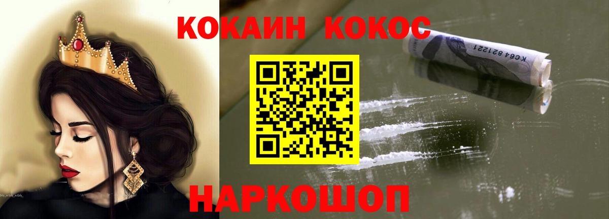COCAIN Колумбийский Энгельс