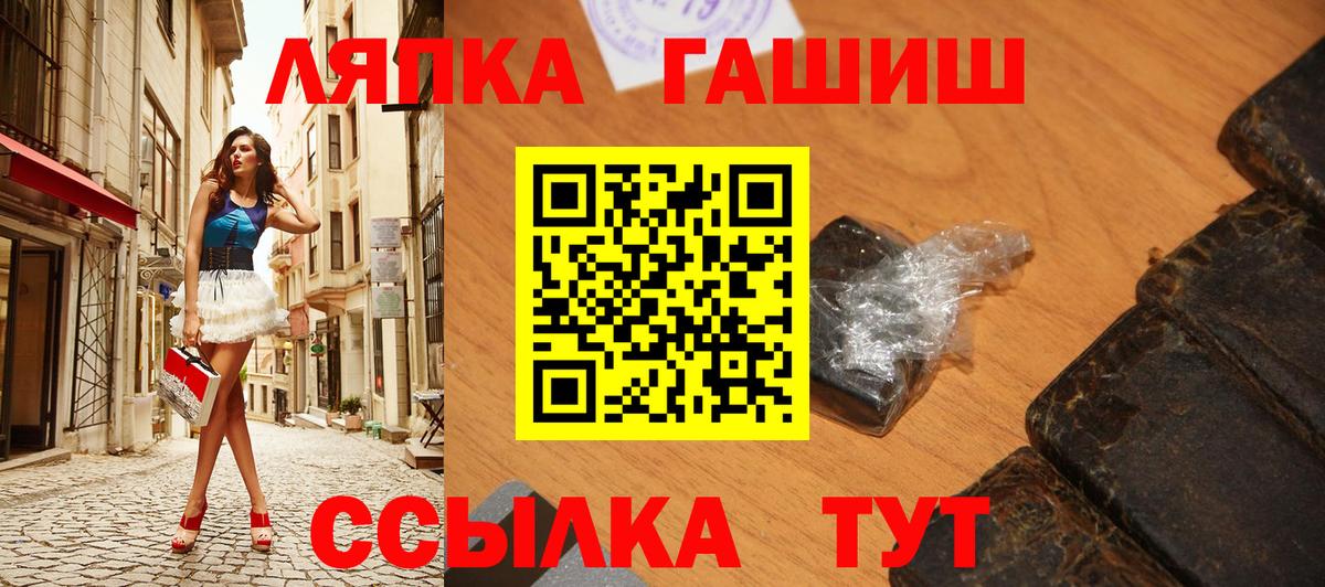 ГАШИШ убойный Энгельс