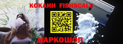 бутик Наро-Фоминск
