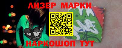 бутик Наро-Фоминск