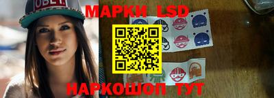 бутик Наро-Фоминск