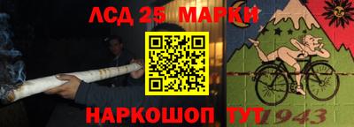 бутик Наро-Фоминск