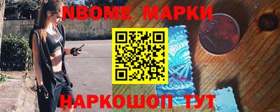 бутик Наро-Фоминск