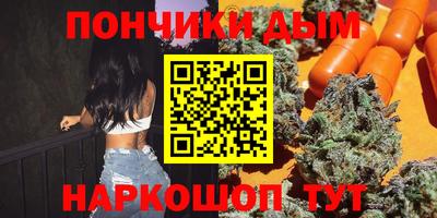 бутик Наро-Фоминск