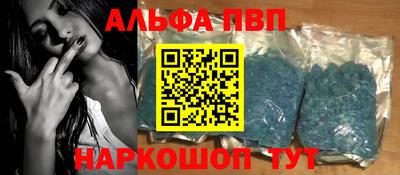 бутик Наро-Фоминск