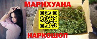 бутик Наро-Фоминск