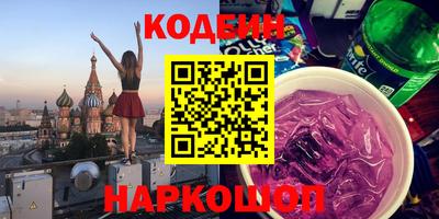 бутик Наро-Фоминск