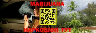 бутик Наро-Фоминск