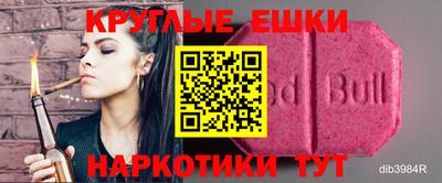 прущие грибы Нарткала