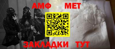 винт Новозыбков