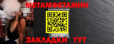 бутик Наро-Фоминск