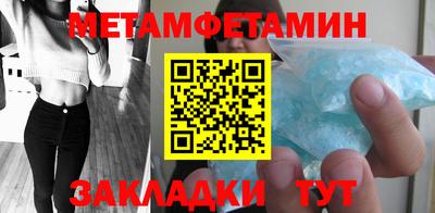 винт Новозыбков