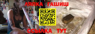 винт Новозыбков