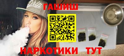 бутик Наро-Фоминск