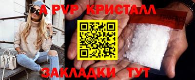 mdpv Новодвинск