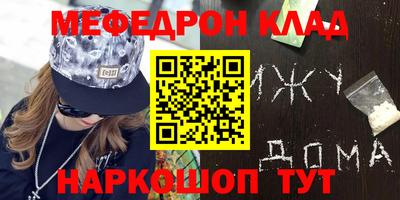 прущие грибы Нарткала