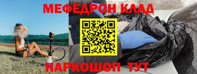 бутик Наро-Фоминск
