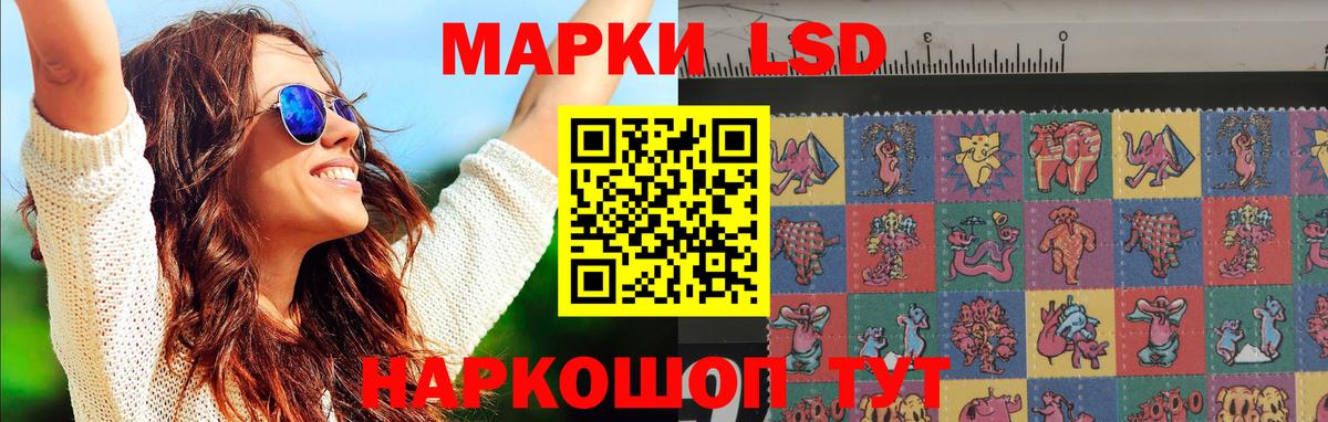 Энгельс  Лсд 25 экстази ecstasy  ЛСД экстази кислота  Вход с VPN 