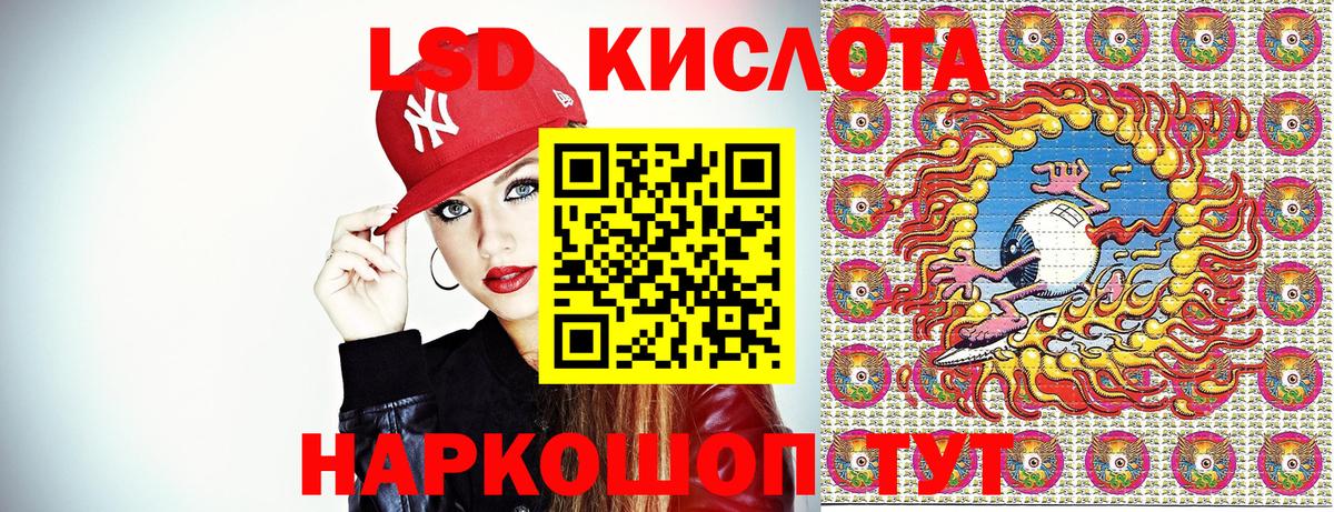 Марки NBOMe 1,5мг  Вход с VPN  Энгельс  Наркотические марки  Марки NBOMe 1,5мг 