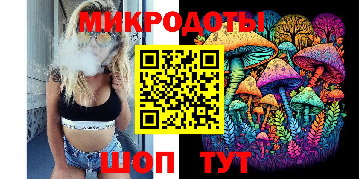 Галлюциногенные грибы GOLDEN TEACHER Энгельс